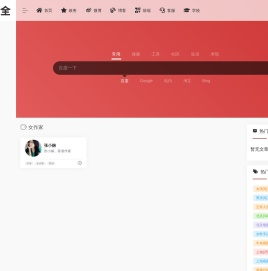 女作家-微博网址大全